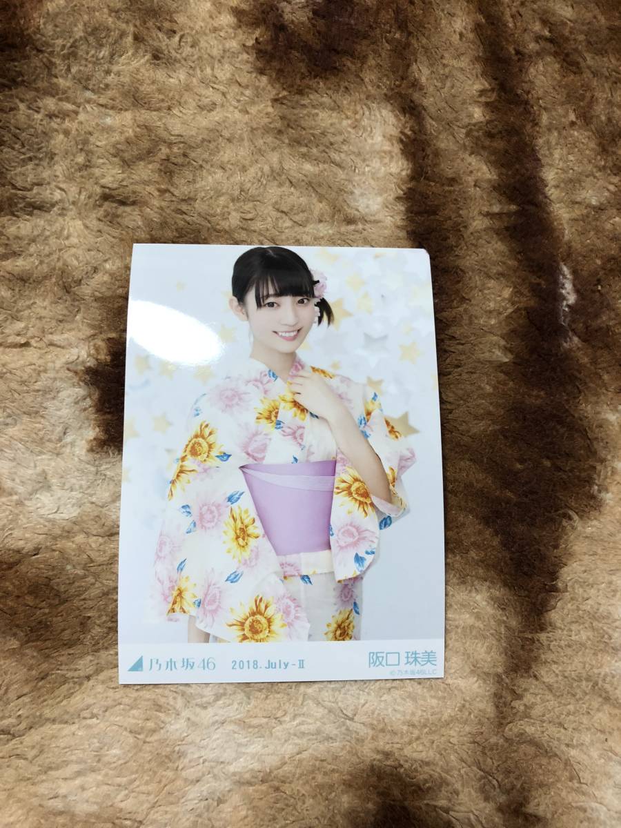 Nogizaka 46 2018 Yukata Tamami Sakaguchi Chu Raw Photo Promotion