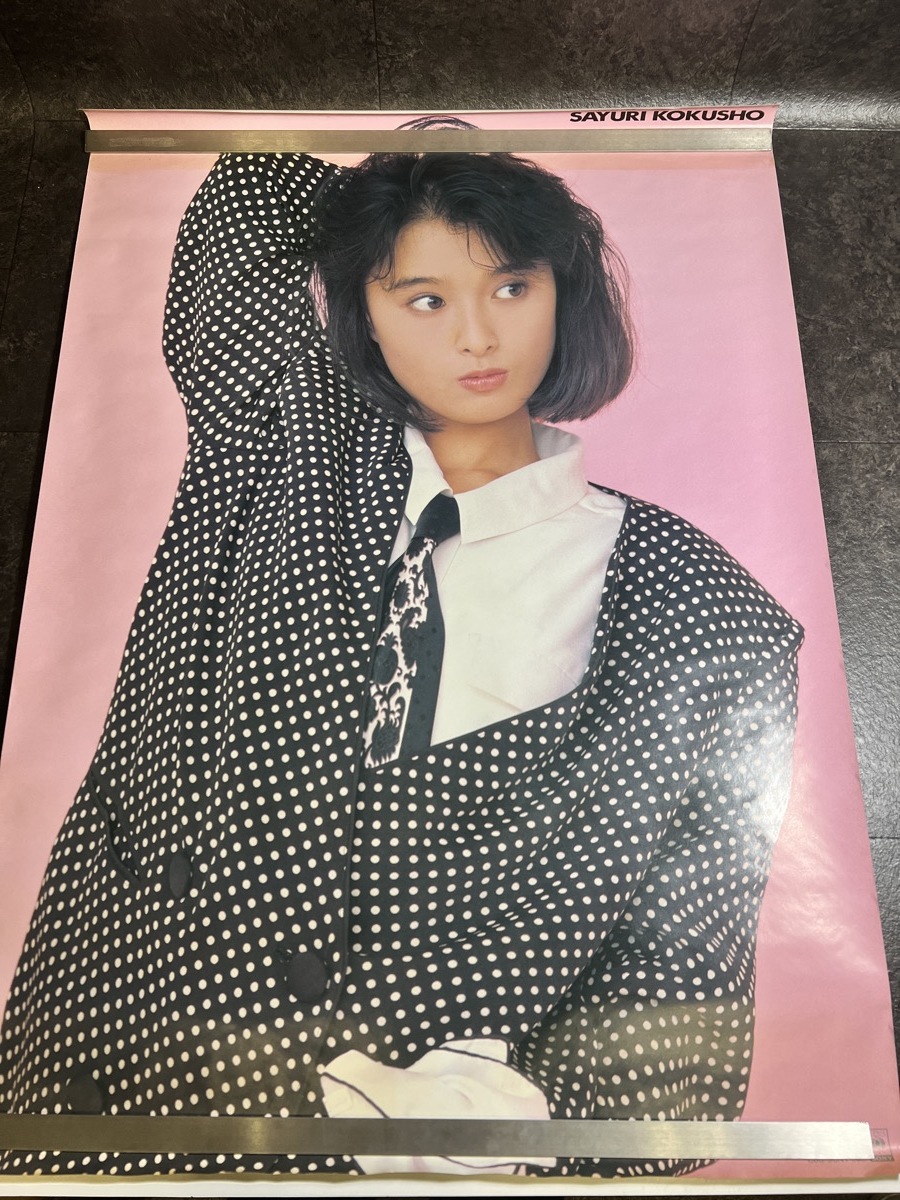 "Showa Idol Poster Kunitachi Sayuri CBS SONY not for sale"