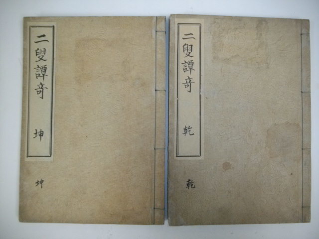 Niso -Tan Kazuna Kon (2 books)