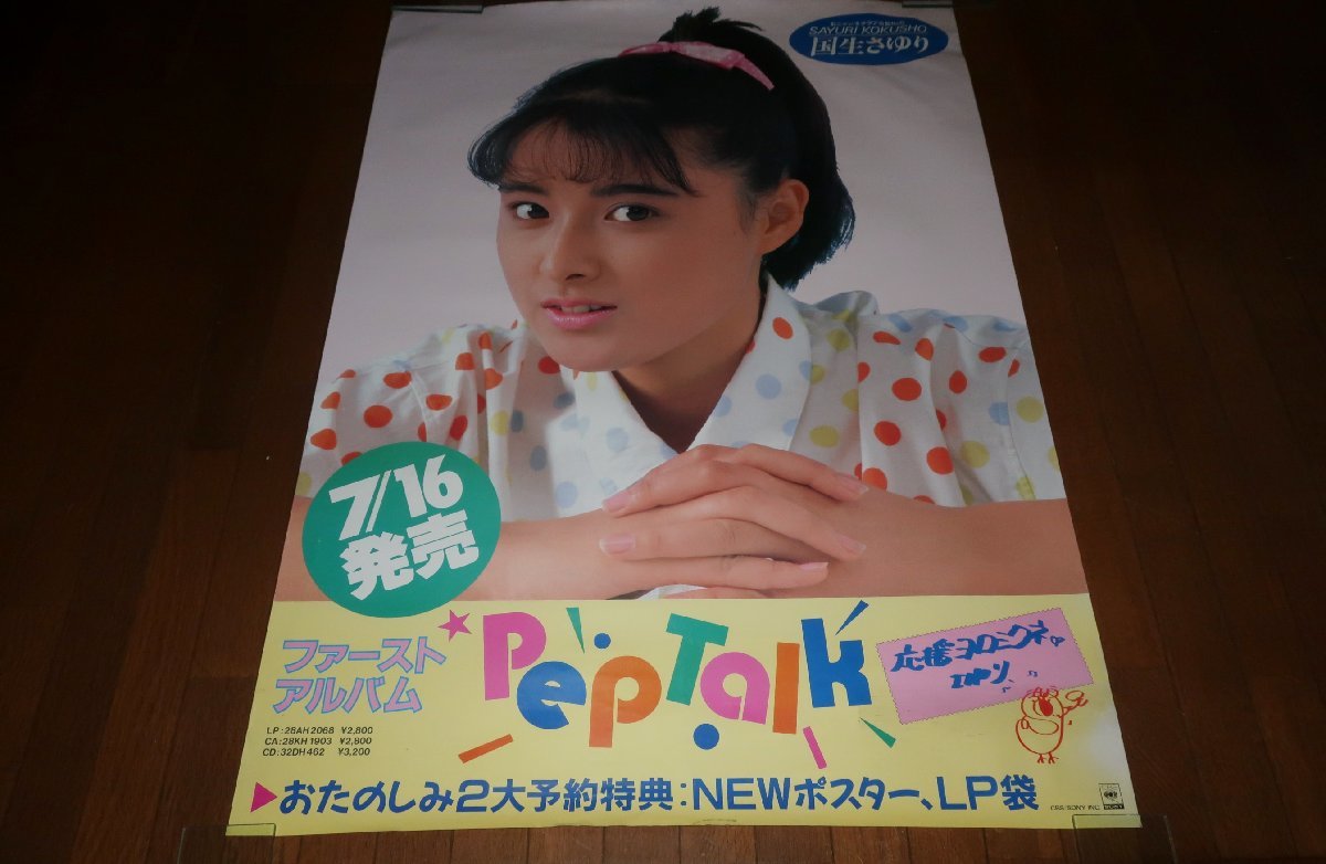 0837 6 ■ B1 poster ■ Country Sayuri/Peptalk [Album release announcement/store posting/large/oversized size] CBS Sony/idol [Yu 100]