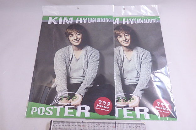 Kim Hyun Jun Poster 12 pieces 2 sets unopened