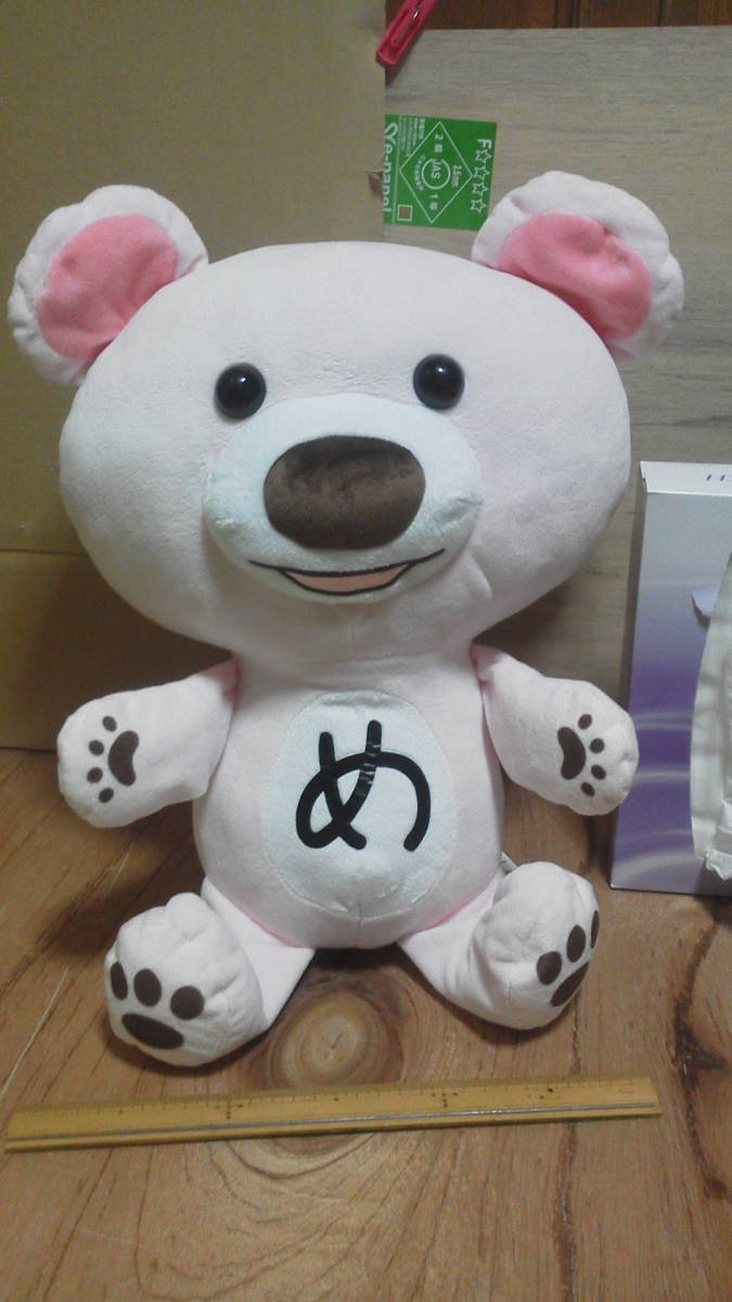 Store limited! Hajime Shacho BIG Plush Stuffed toy Yamagishi Megumi Morley Fantasy PALO Limited UUUM Not for sale YouTube