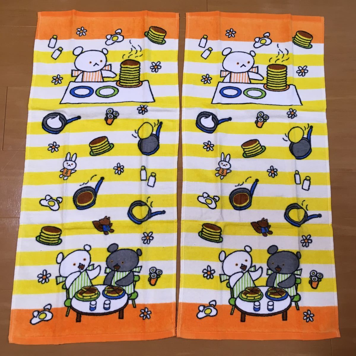 Koguma -chan ☆ Face towel ☆ 2 pieces set ☆ New