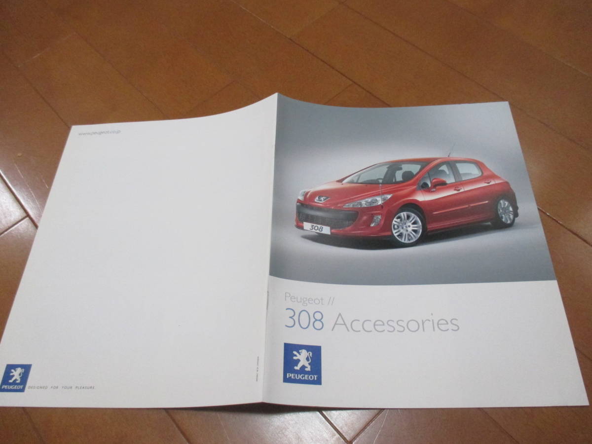 House 13926 Catalog ★ Peugeot ★ 308 OP ★ 2008.5 Published 14 pages