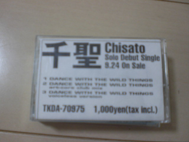 Chisato/Dance with the WILD THINGS not for sale cassette rare