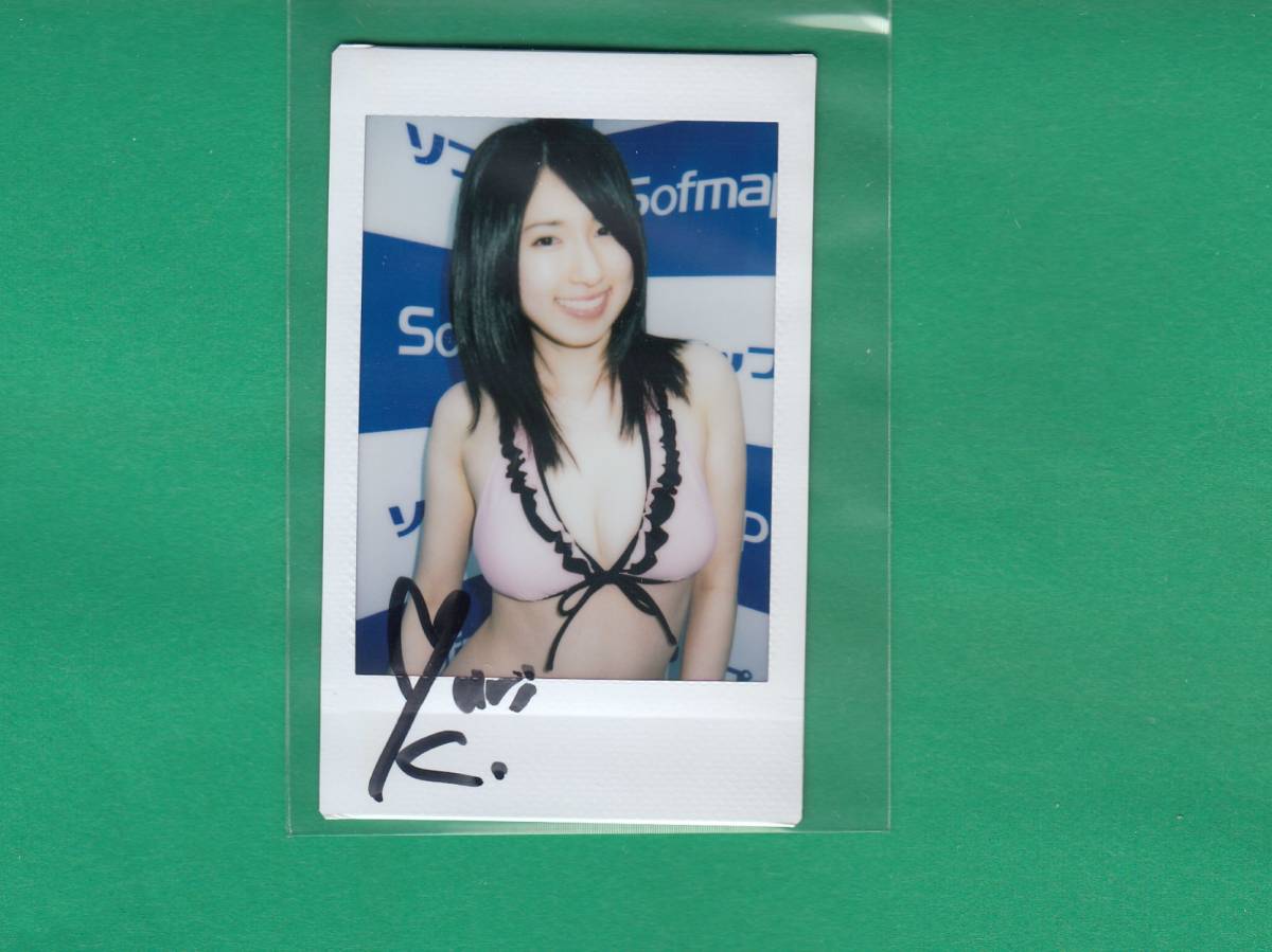 ◆ Not for sale ★ Yuri Kitaya ◆ Signed autographed Cheki swimsuit A