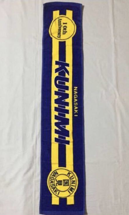 New Kunimi High School Soccer Club Towel 10th Anniversary District Prestige