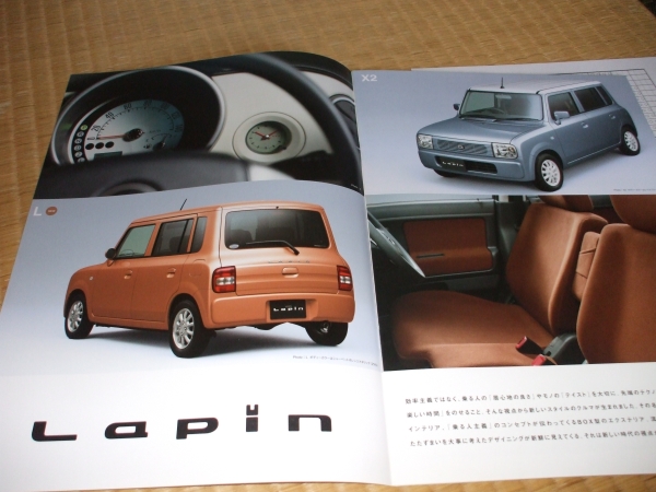 Suzuki Pan Catalog [2003.9] 2 -piece set (not for sale) Popular light 4