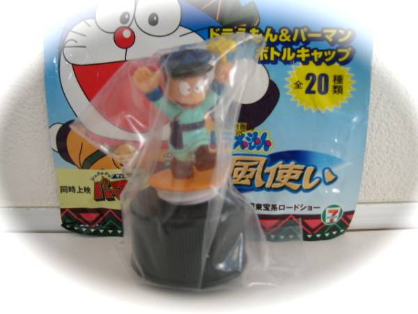 Movie Doraemon Million Wind Doraemon &amp; Perman Suneo