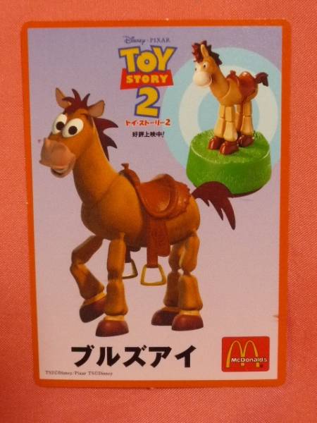 ☆ ★ Extreme rare! 2000 Toy Story 2 Character Card ① ★ ☆