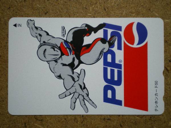TT15-8 / Pepsi Pepsiman Teleka