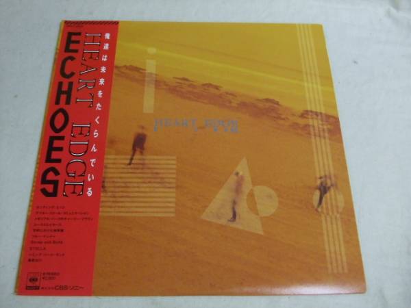 Echoes Echoes/Heart Edge ● LP with obi